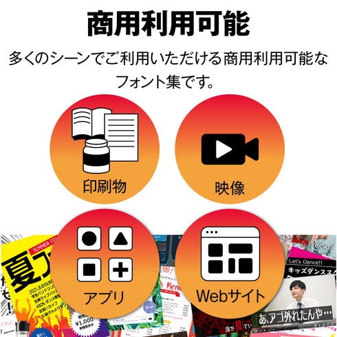 鈴木竹治プレミアムフォント75