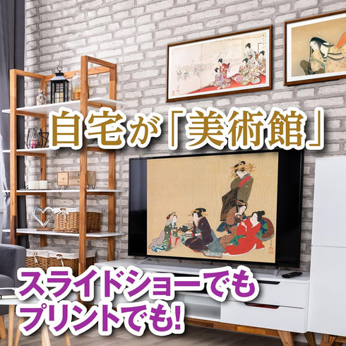 センペンバンカ 日本の美人画500