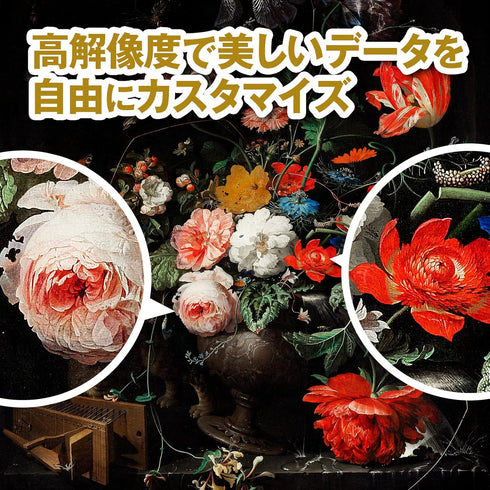 センペンバンカ 隠れた世界の名画625