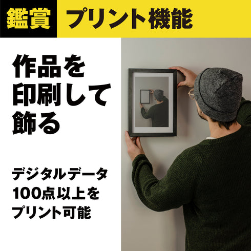 アートラボ バンクシー