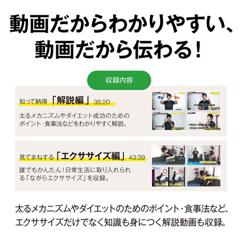 さよなら、ぽっこりお腹