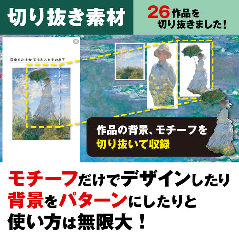 センペンバンカ アートラボ モネ