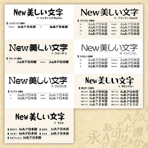 鈴木竹治プレミアムフォント75