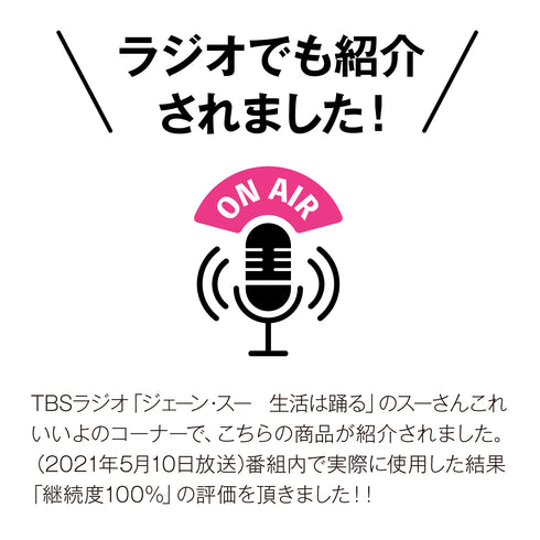 さよなら、ぽっこりお腹